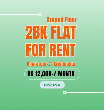 Bharatpur मा 2BK affordable Flat for Rent