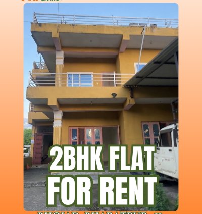 2BHK Flat भाडामा | Bhojad, Bharatpur-11, Chitwan