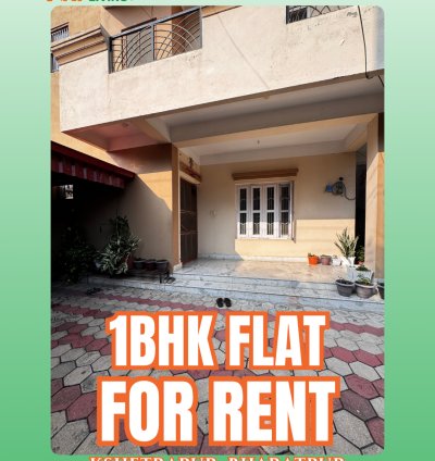 1BHK Flat for Rent in Chhetrapur, Bharatpur