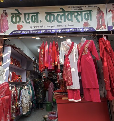 Fancy Shop for Sale | New Chitwan Market, Kamalnagar